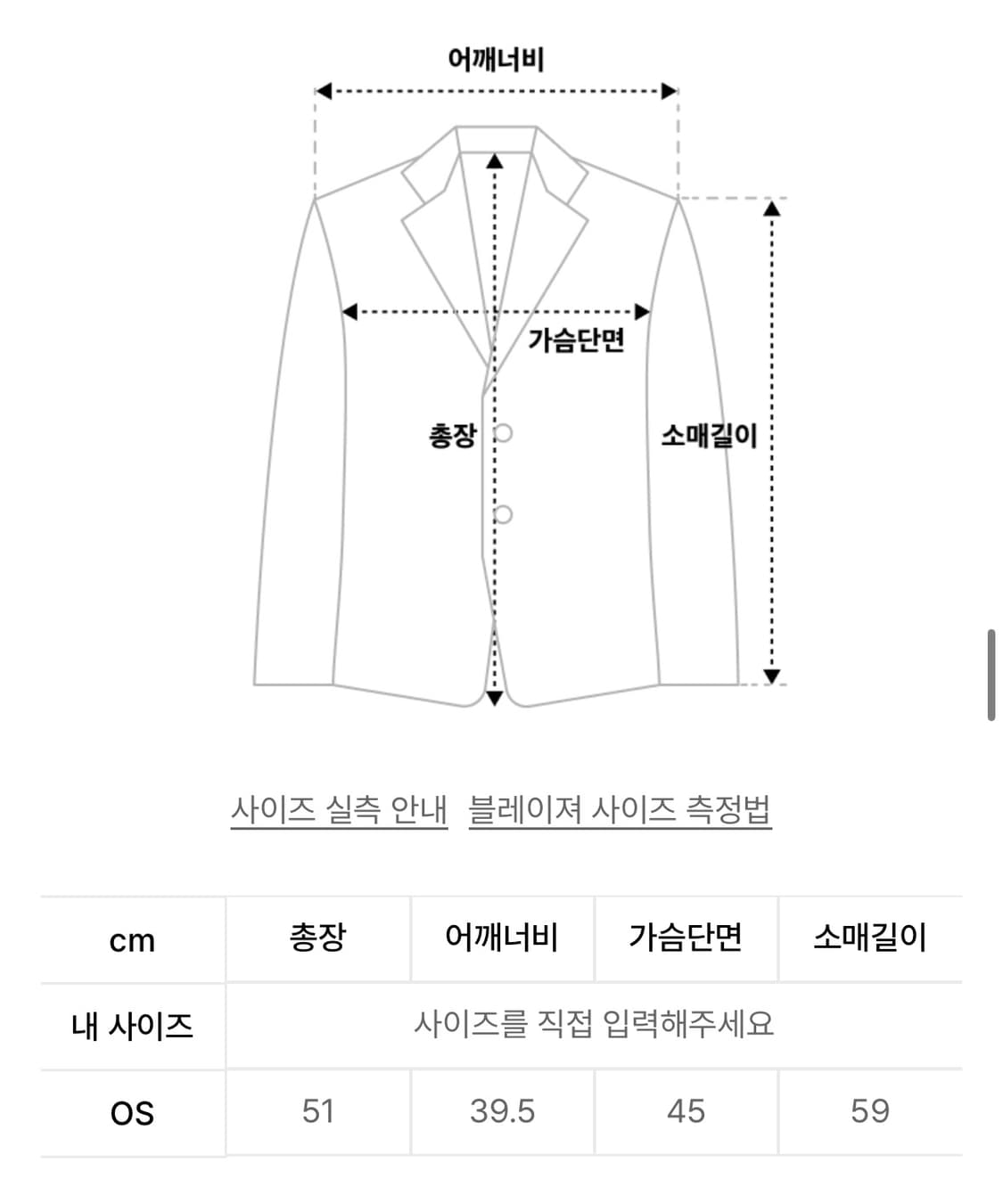 미세키서울 플리스 집업 후디 블랙 상품이미지4