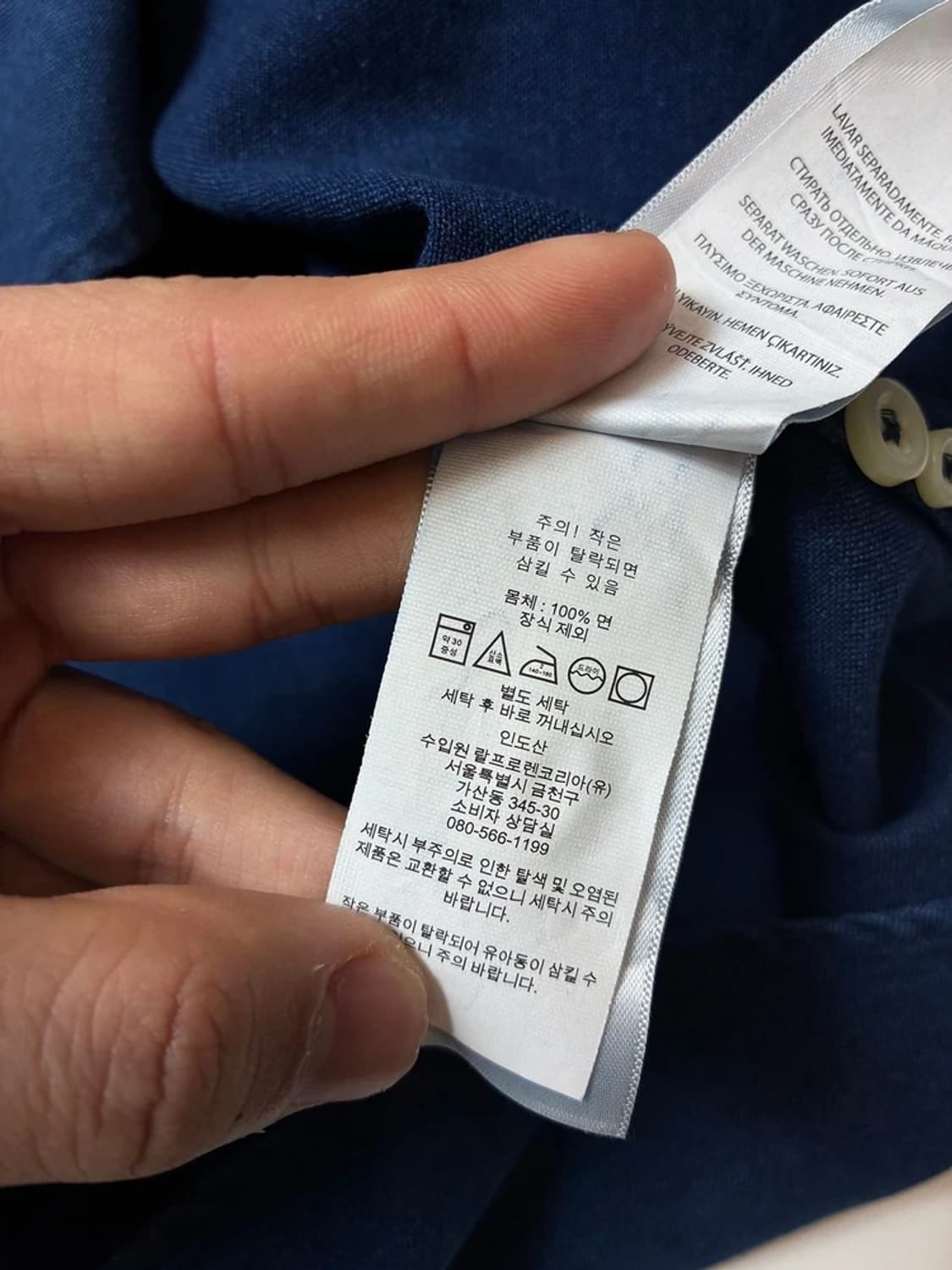 폴로 랄프로렌 클래식핏 인디고 카라 반팔 셔츠 PN9605 상품이미지8