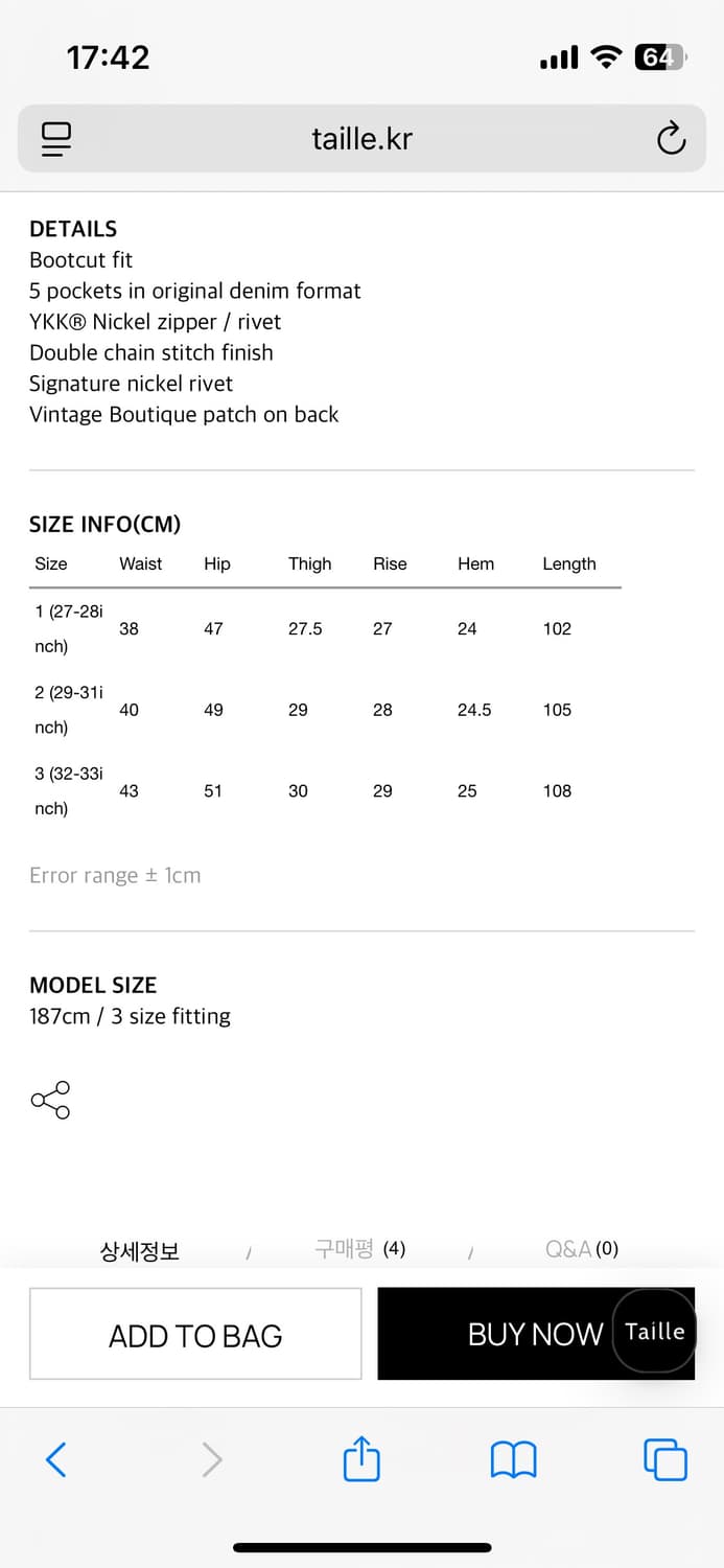 타일레 리바쥬 워시드 데님 3사이즈 상품이미지5