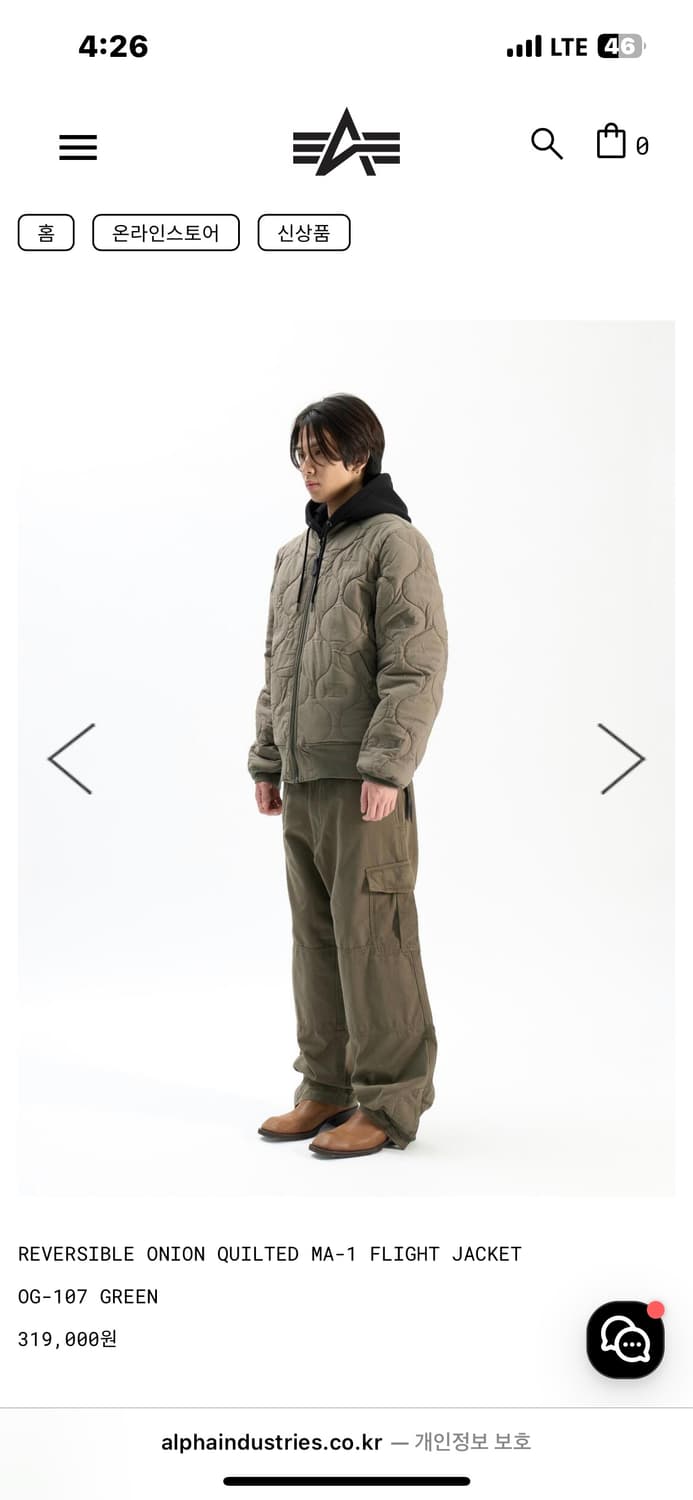 알파인더스트리 리버시블 ma-1 상품이미지2