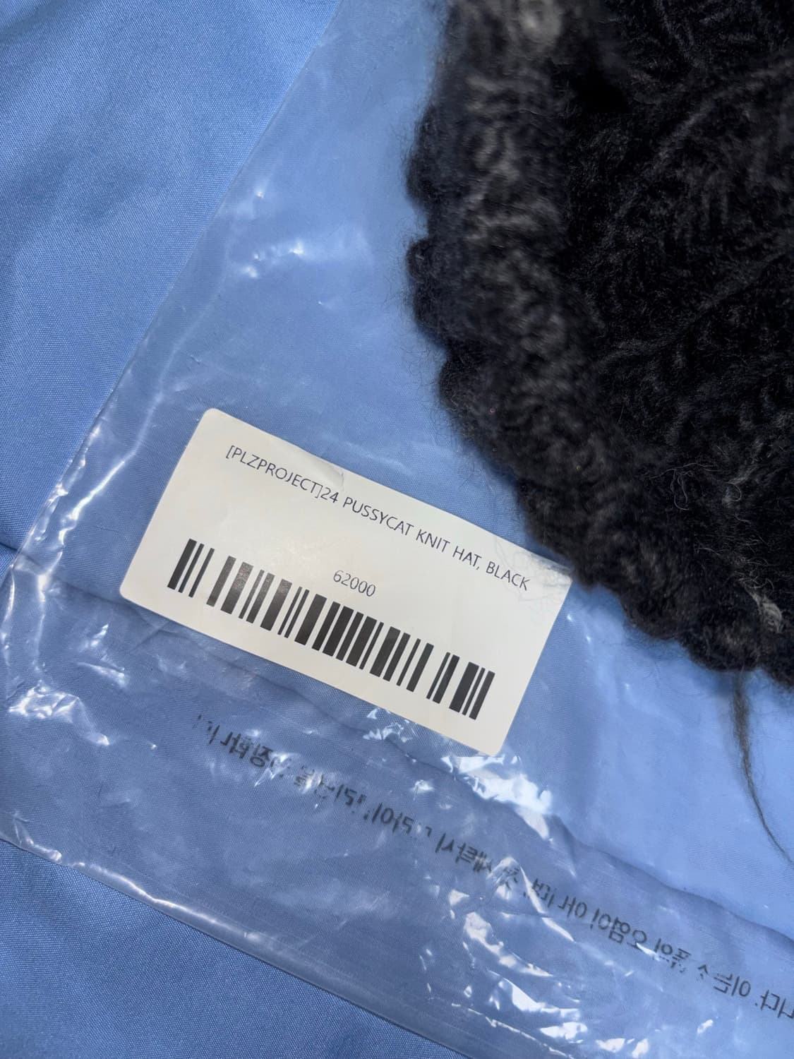 플리즈프로젝트 고양이 비니 상품이미지3