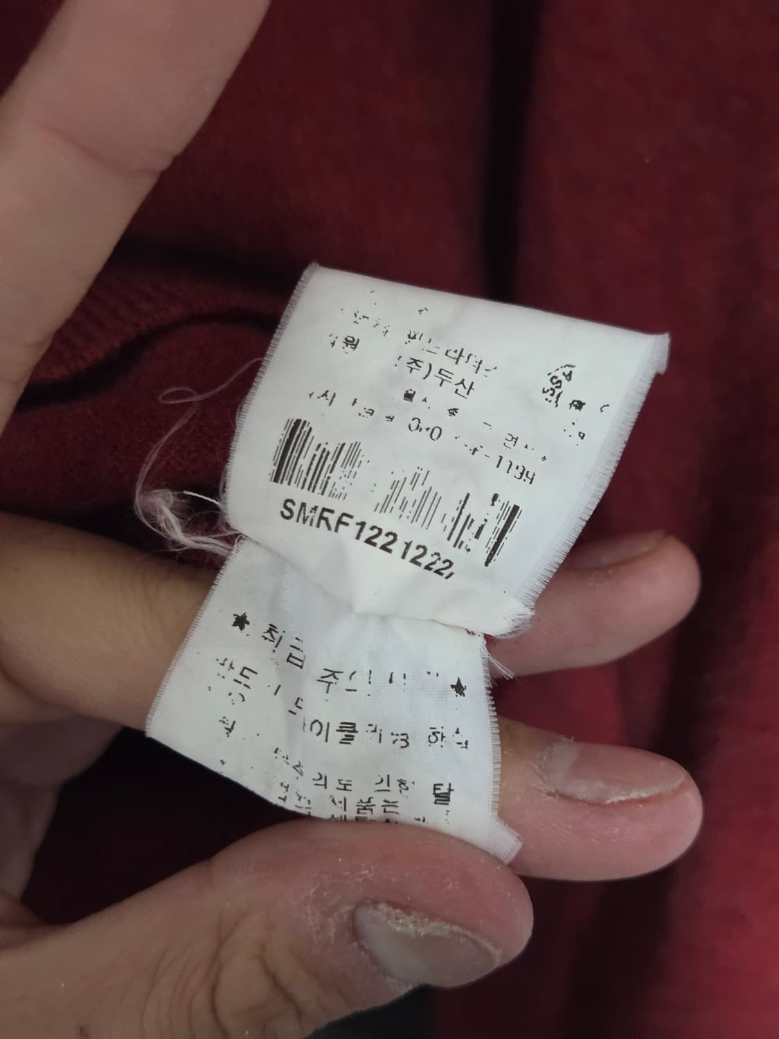 [폴로 랄프로렌] 메리노울 카라 니트 | 00034 상품이미지4