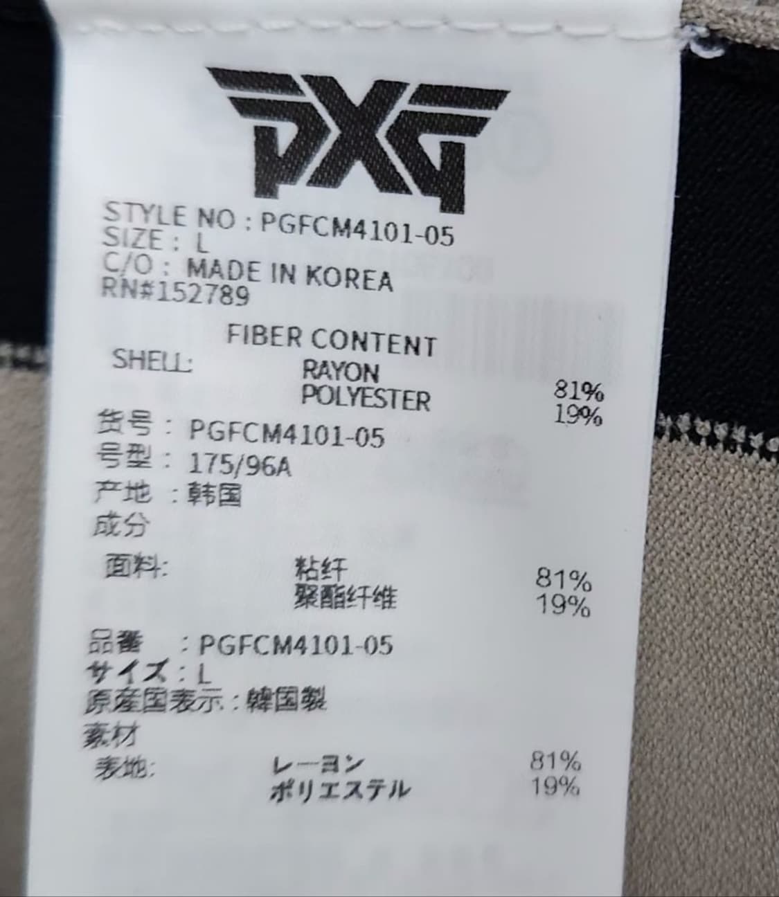 [PXG] 100 남 골프니트 반팔니트 상품이미지5