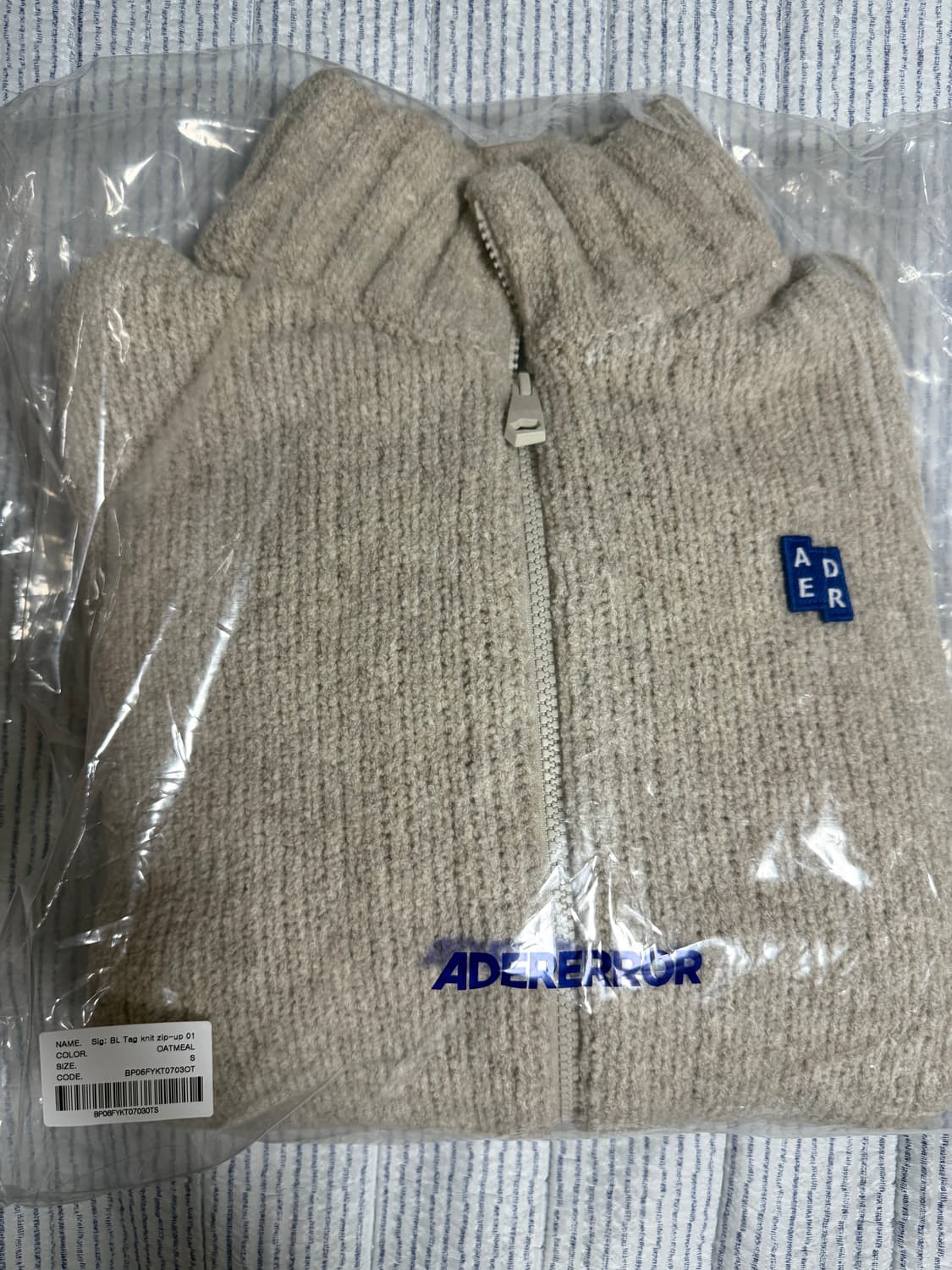 아더에러 니트 집업 상품이미지1