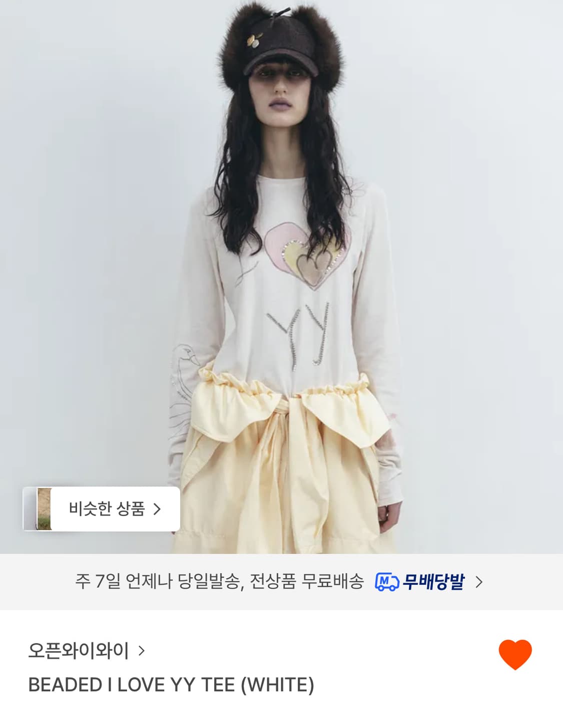 오픈와이와이 티셔츠 상품이미지1