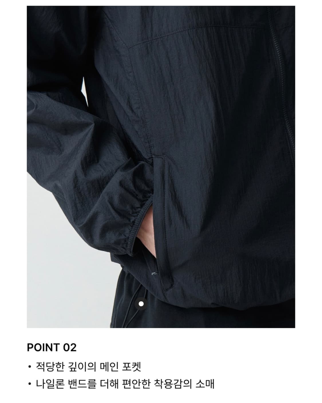 무신사스탠다드 시티 레저 시어 윈드브레이커 재킷 블랙 M 상품이미지8