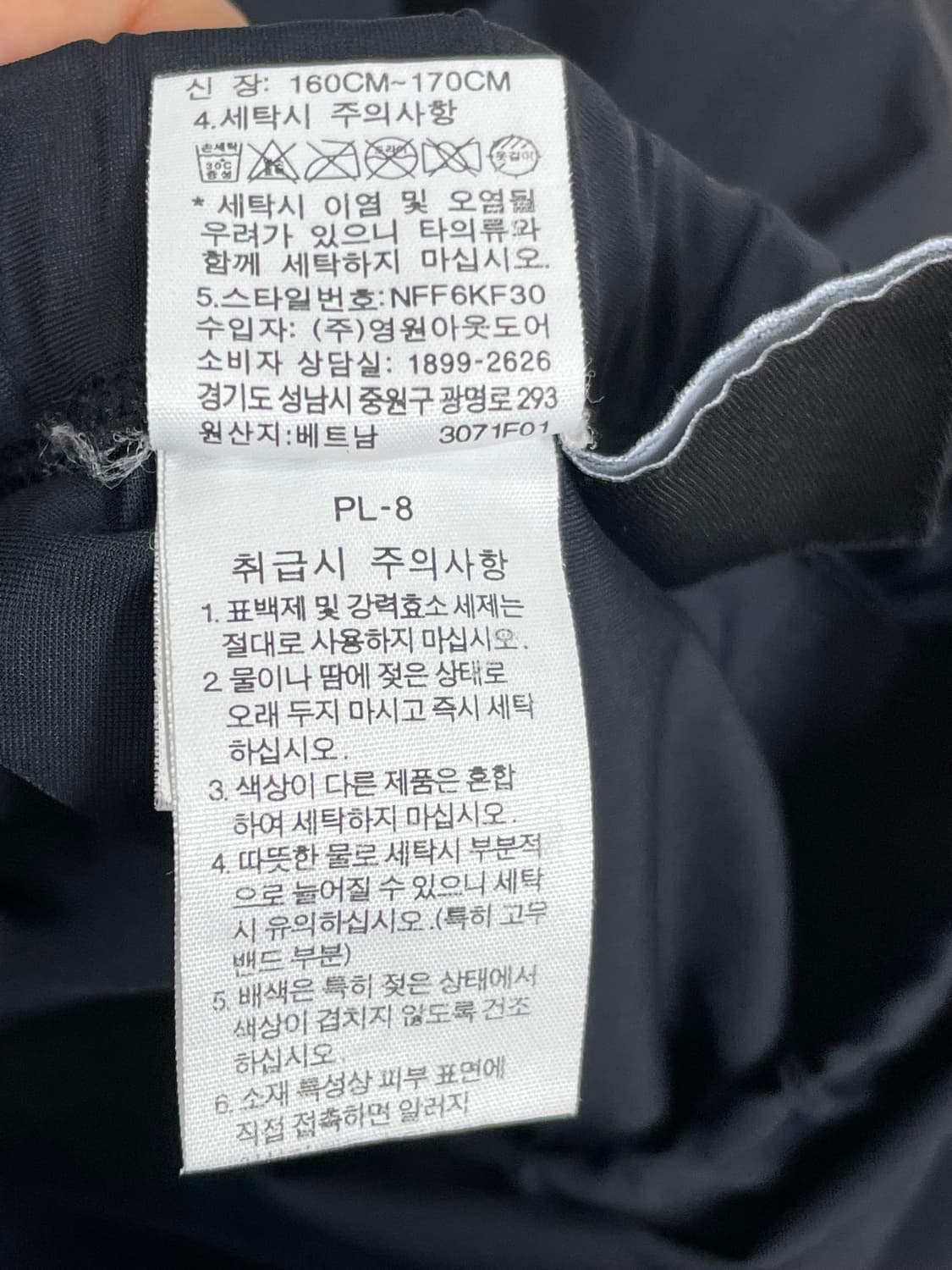 노스페이스 여성 러닝 팬츠 L (30인치) 상품이미지4