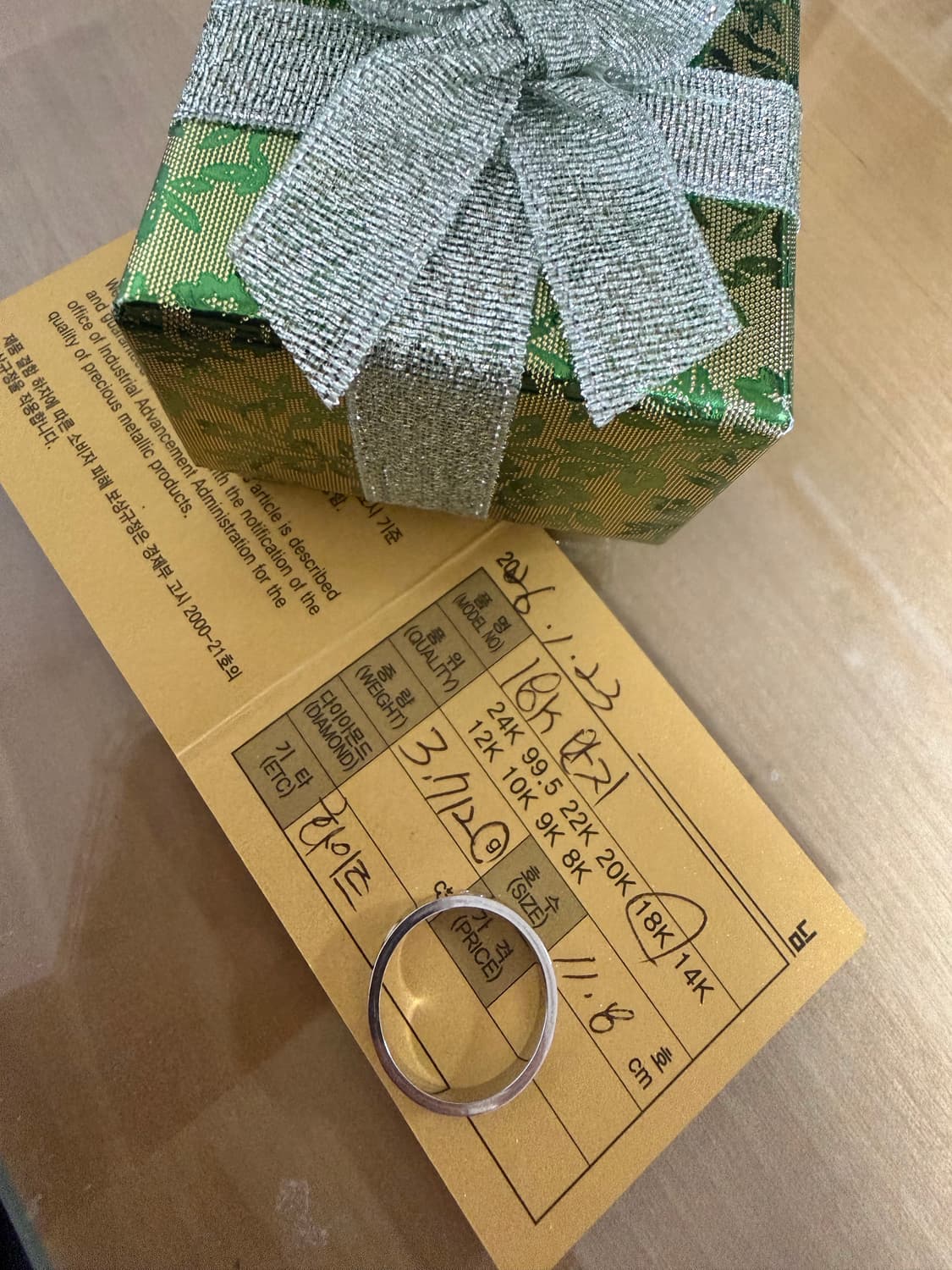 18k 반지 상품이미지1