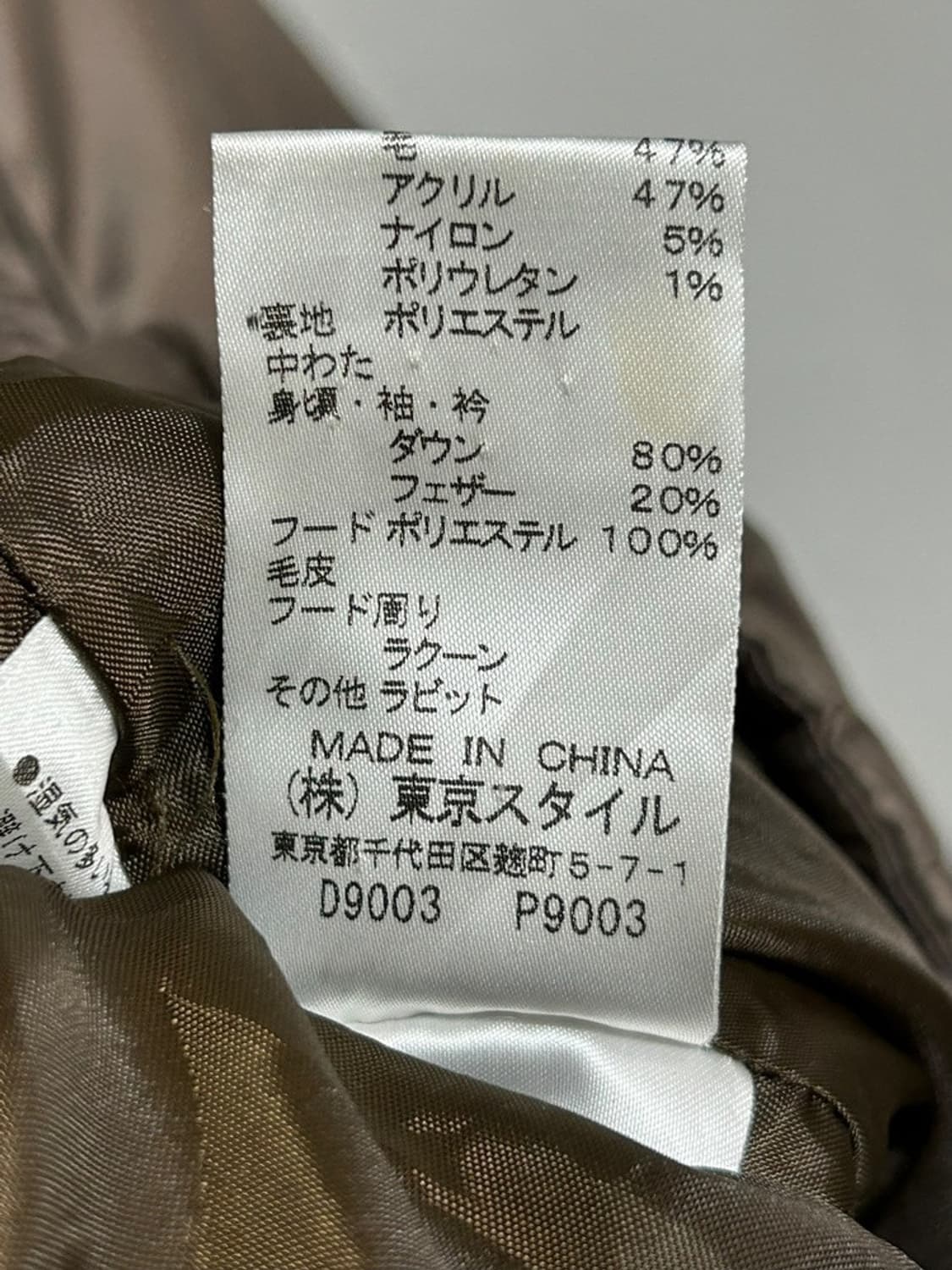 vtg jacket 상품이미지4