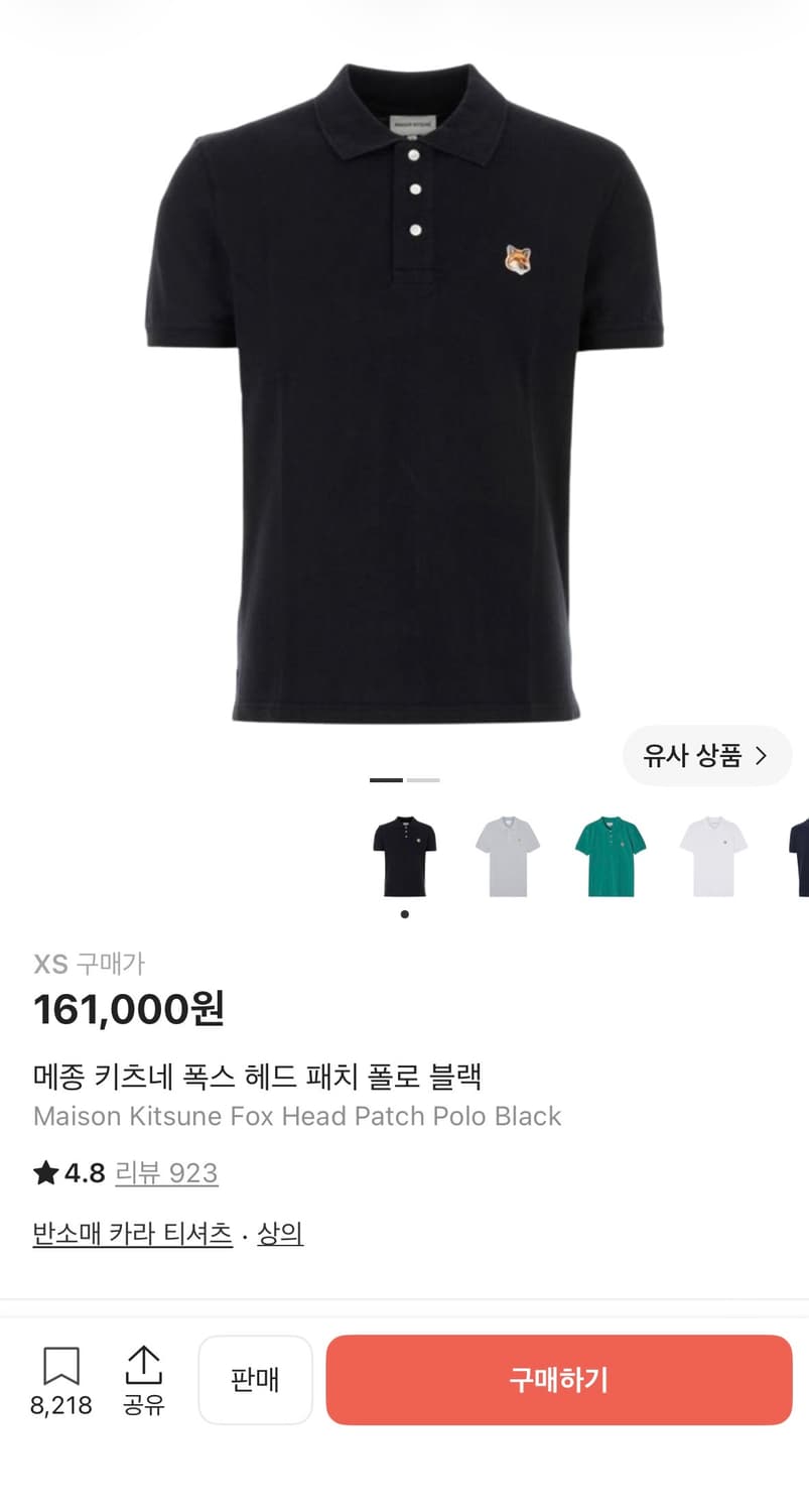 메종 카라티 상품이미지1