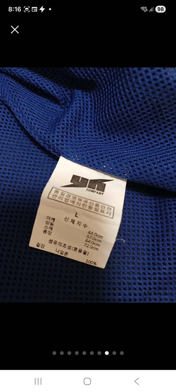 플루크(FLUKE) 배색 후드 바람막이 자켓 L  상품이미지8