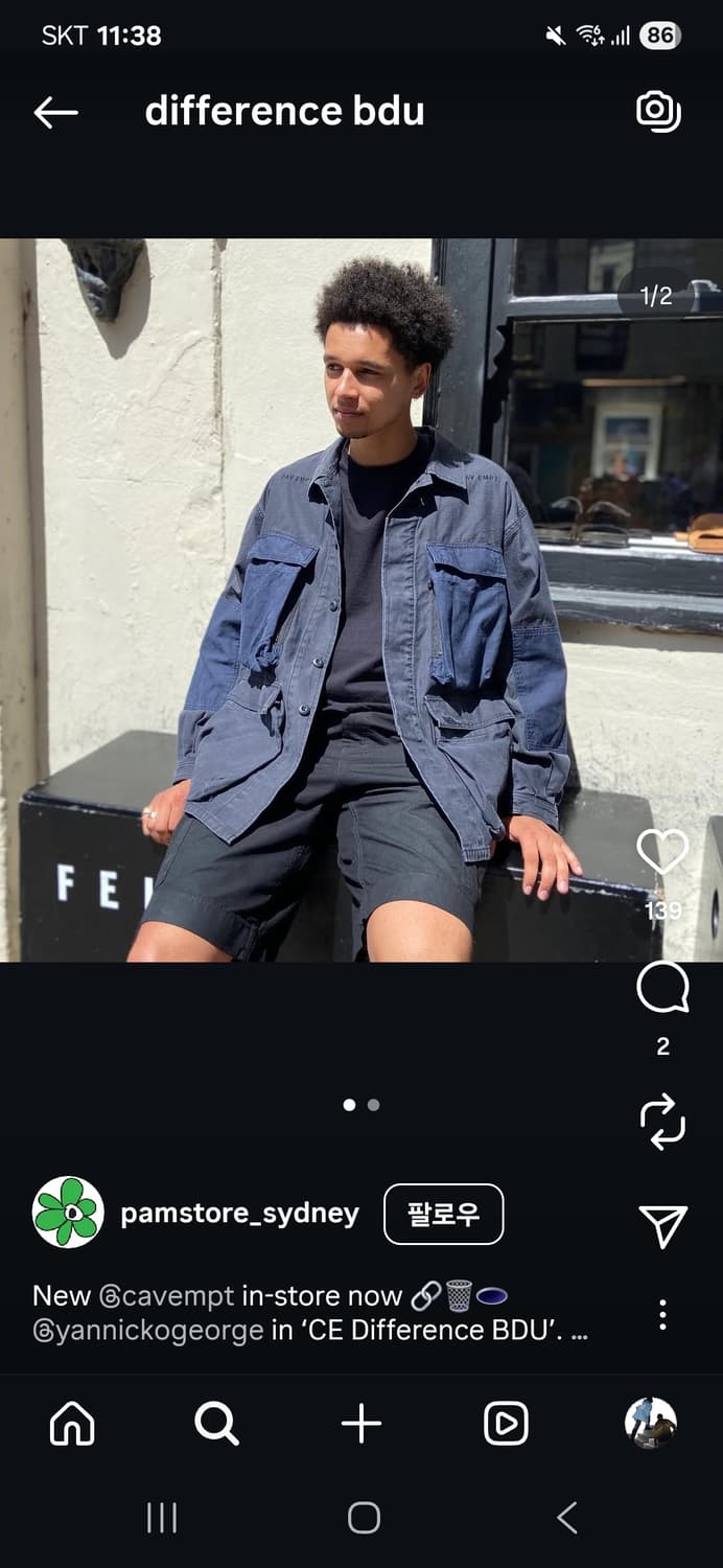 [M]20AW 카브엠트 디퍼런스 BDU 상품이미지1