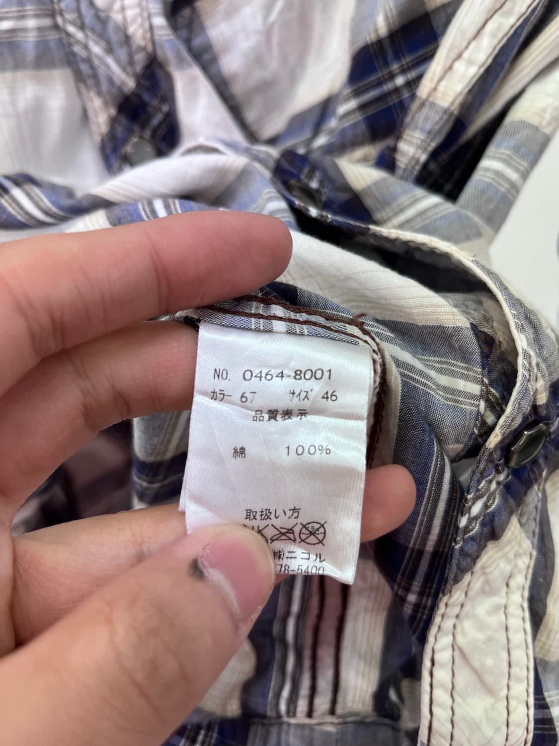 Nicole club for men shirts 상품이미지8