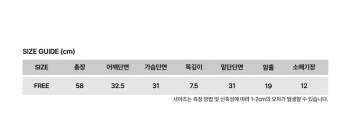 [당일배송] 썬번프로젝트 헨리넥 셔링 티셔츠 차콜, 썬번프로젝트 반팔 상품이미지3