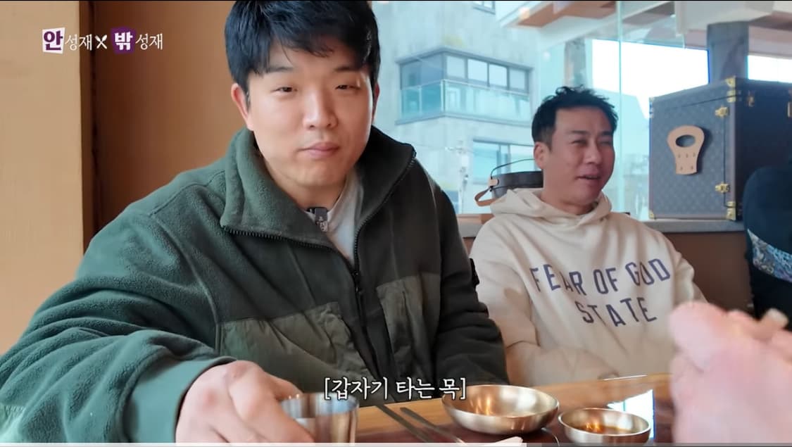 스톤아일랜드 플리스집업 81146753 L 상품이미지2