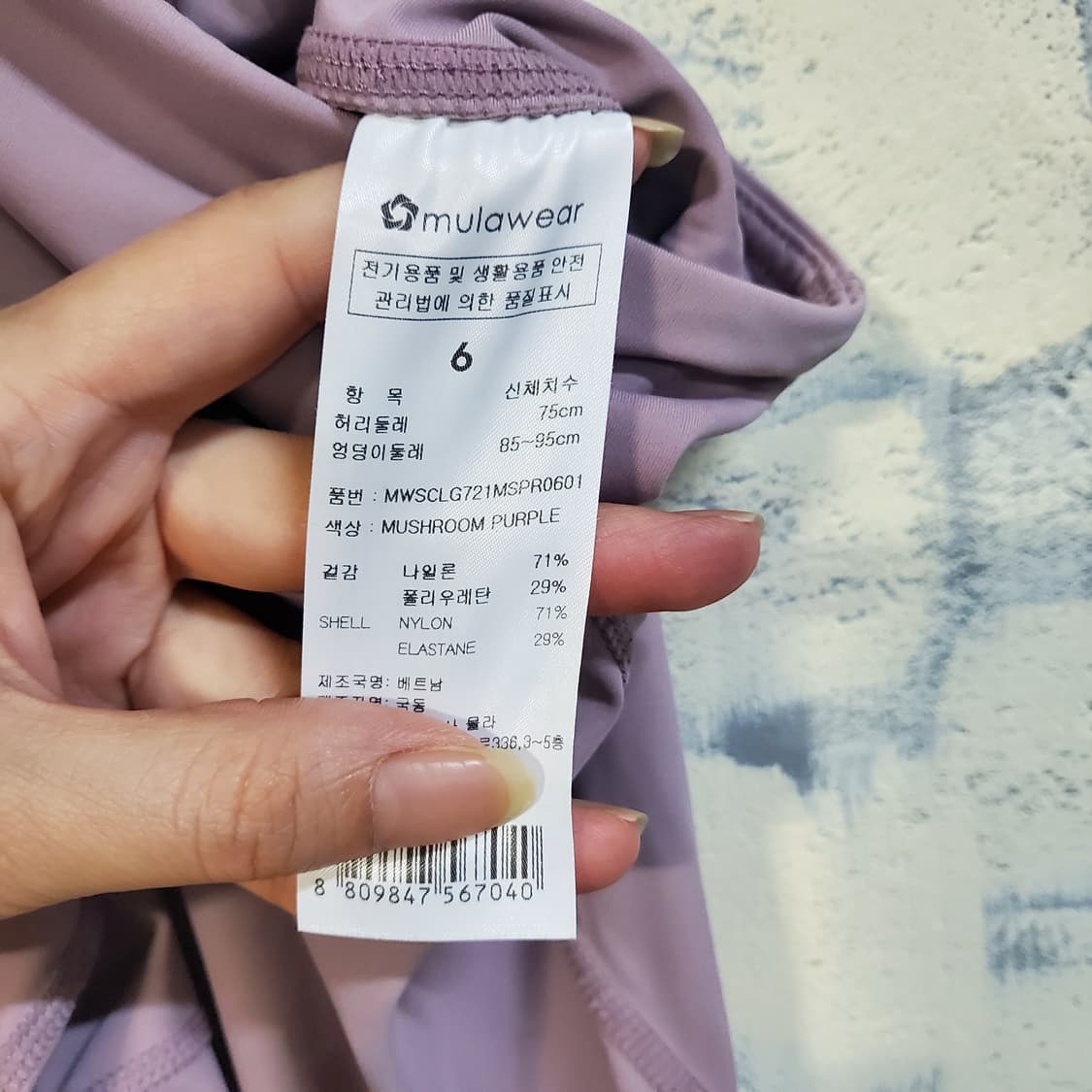 뮬라웨어 여성 레깅스  상품이미지3