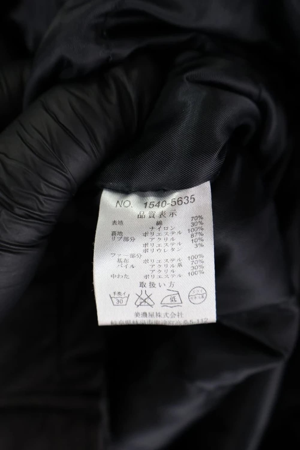 JPN incept 자켓 상품이미지6