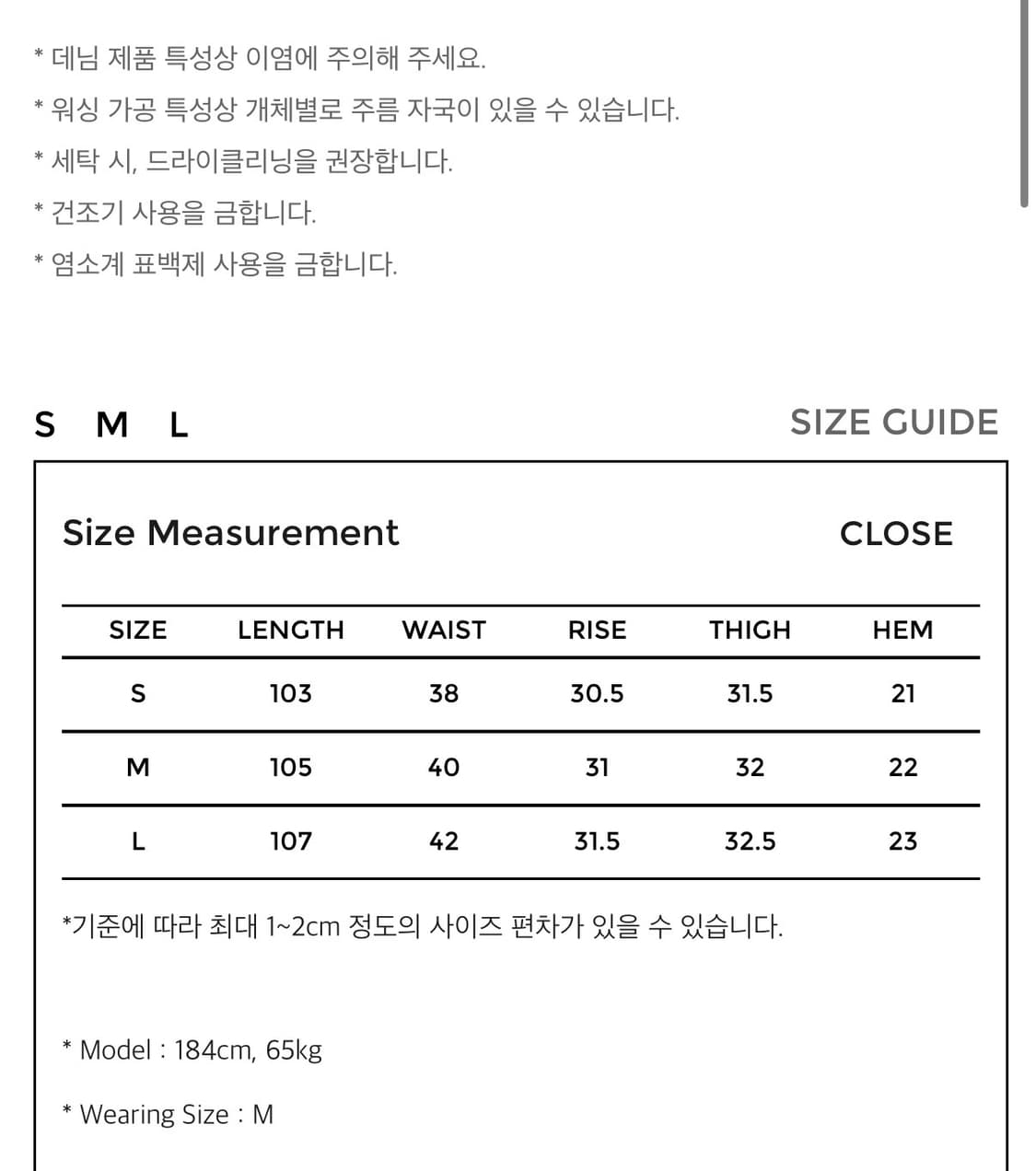 [L] youth straight denim sand beige 상품이미지6