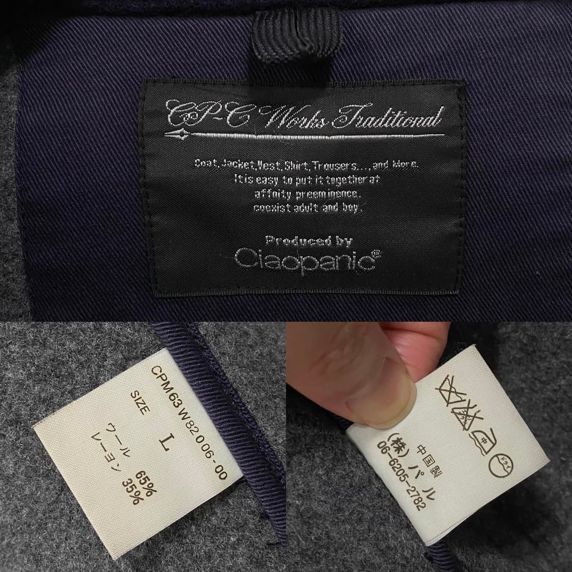 Ciaopanic 차오패닉 울 피코트 상품이미지8