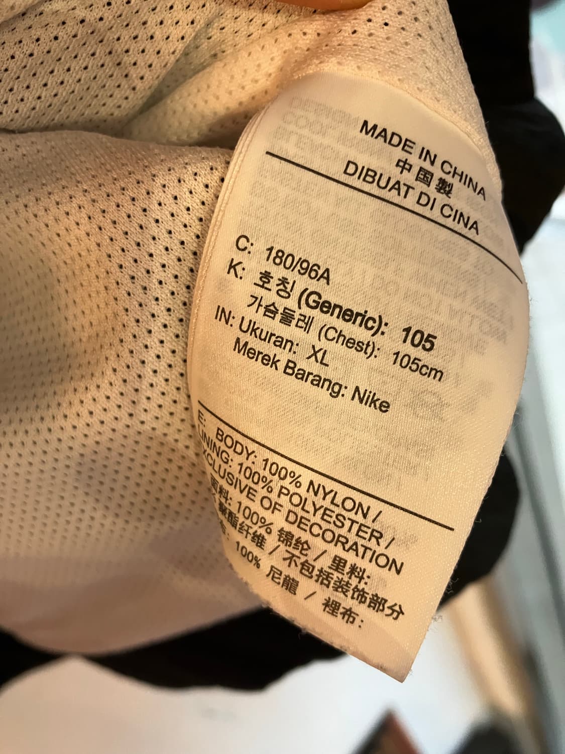 Nike 스우시 바람막이 XL 상품이미지5