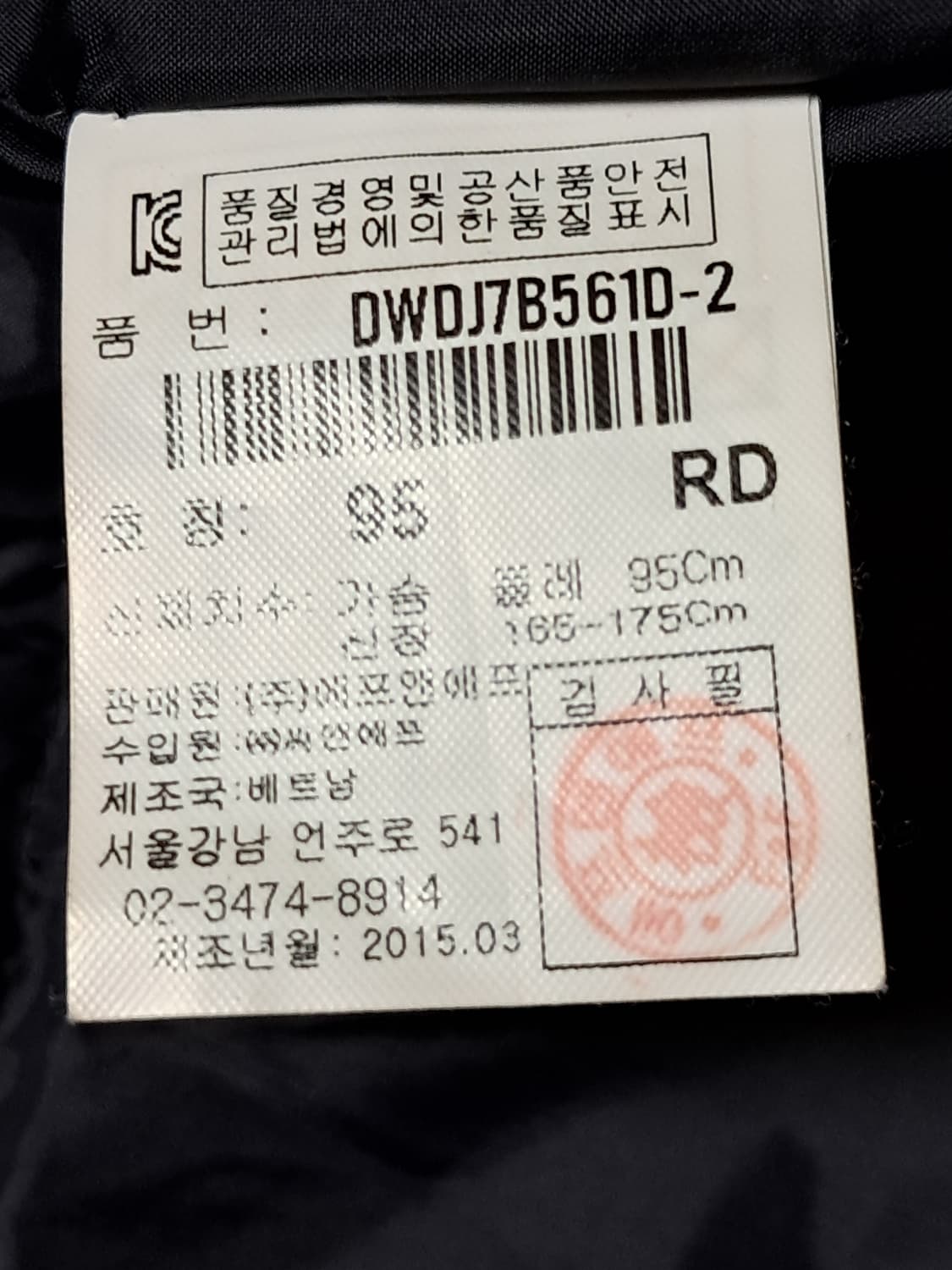 디스커버리 여성 패딩 95 상품이미지9