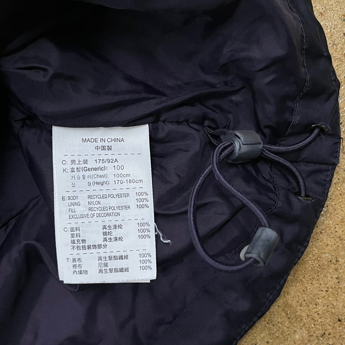 [정품/L] 나이키 토탈 90 시리즈 블랙 패딩 재킷 b16 상품이미지5