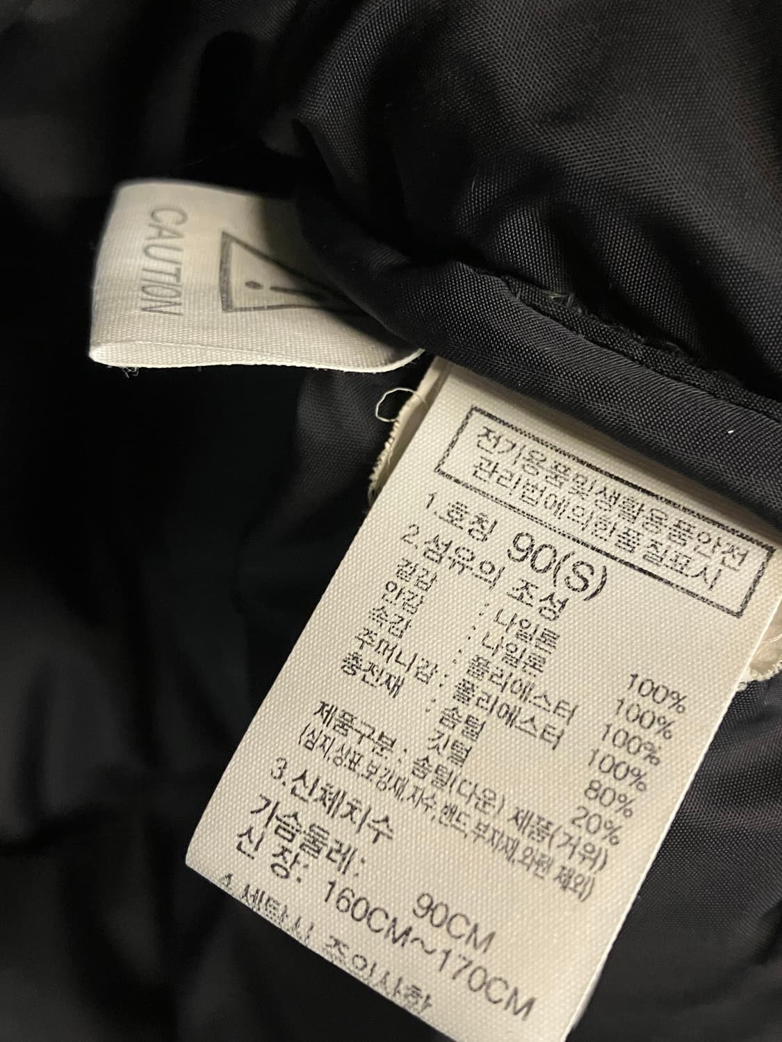 노스페이스 패딩 블랙 S  #csz1806 상품이미지6