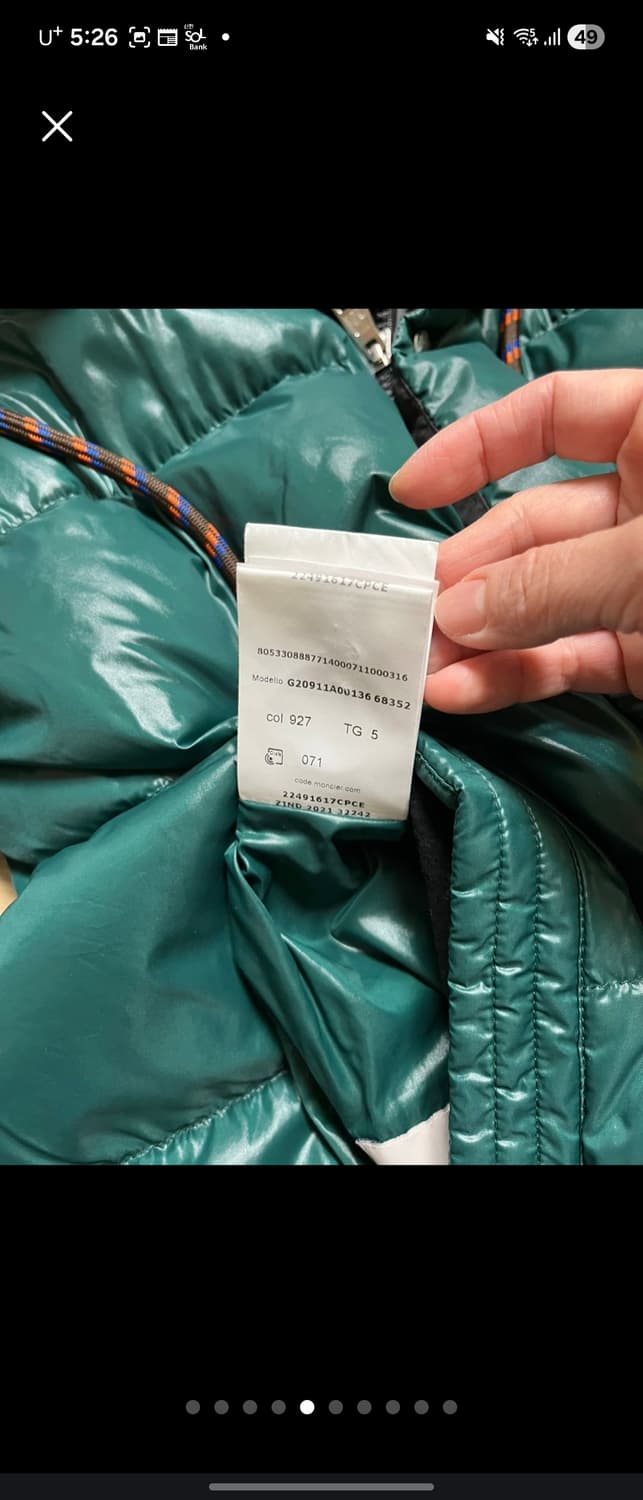 몽클레르 에티에반트 XXL 24년도 리버서블 패딩 상품이미지7