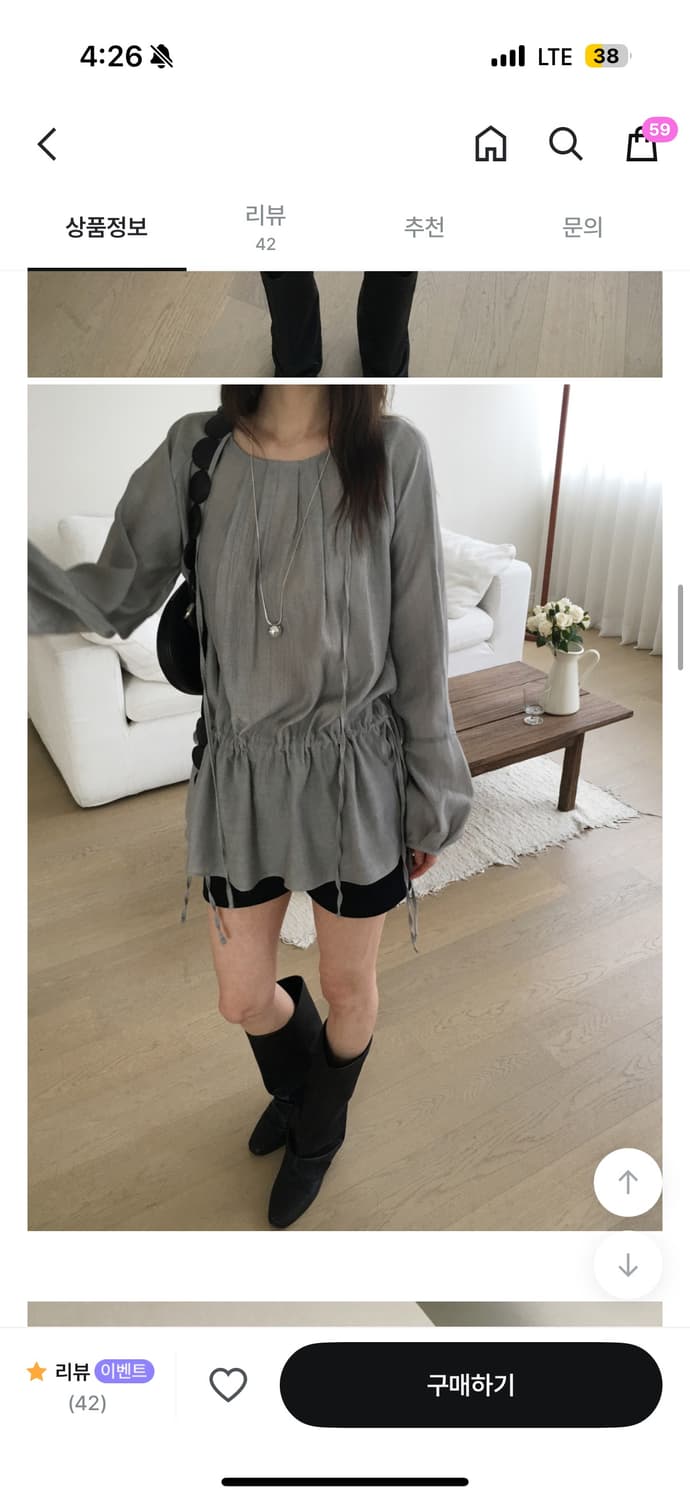 노비야카 Grove shirring blouse - ash blue 상품이미지7