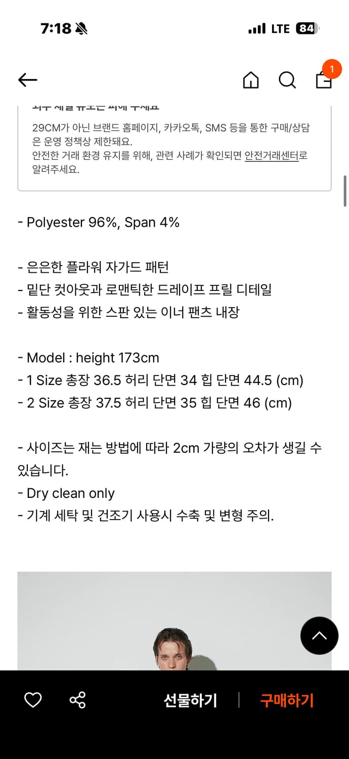 오데스 드레이프 자카드 스커트 블루 상품이미지5