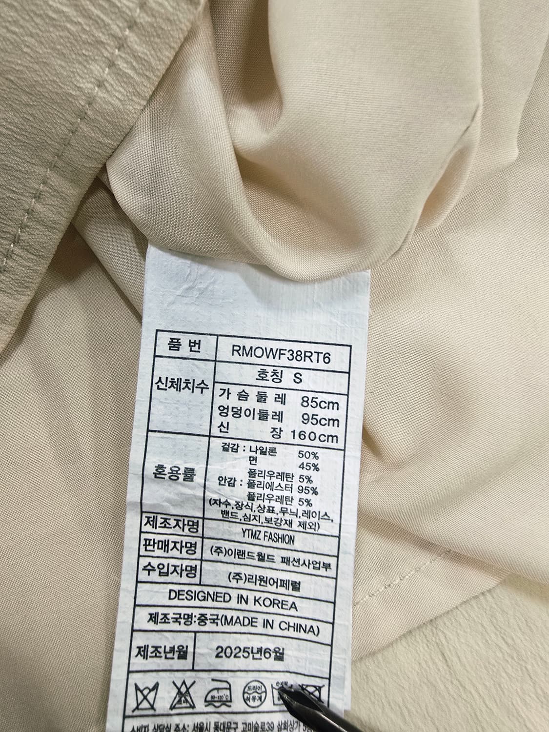ROEM 베이지색 랩 원피스s 상품이미지10