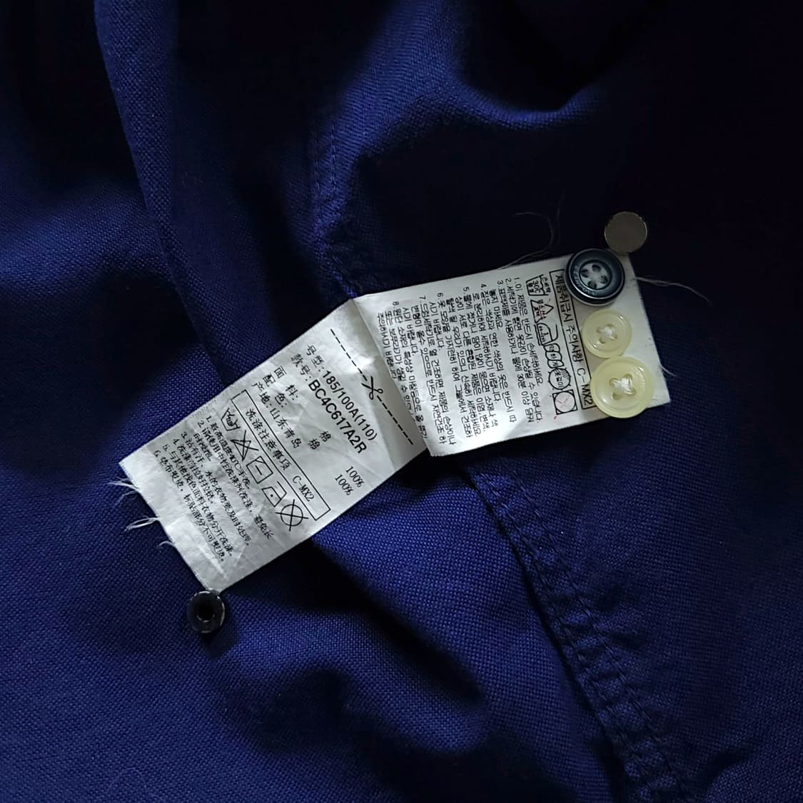 [110] 빈폴 네이비 슬림핏 코튼 긴팔셔츠 상품이미지9