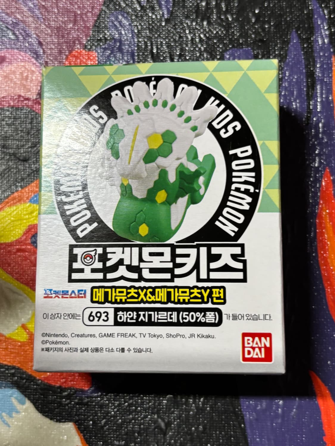 미개봉) 포켓몬스터 포켓몬키즈 하얀 지가르데 포켓몬 피규어 인테리어 소품 상품이미지2