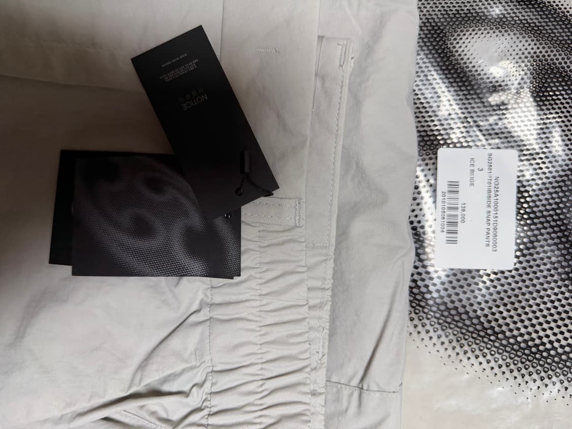 산삼기어 사이드 스냅 팬츠 아이스 베이지 3 새제품 상품이미지2