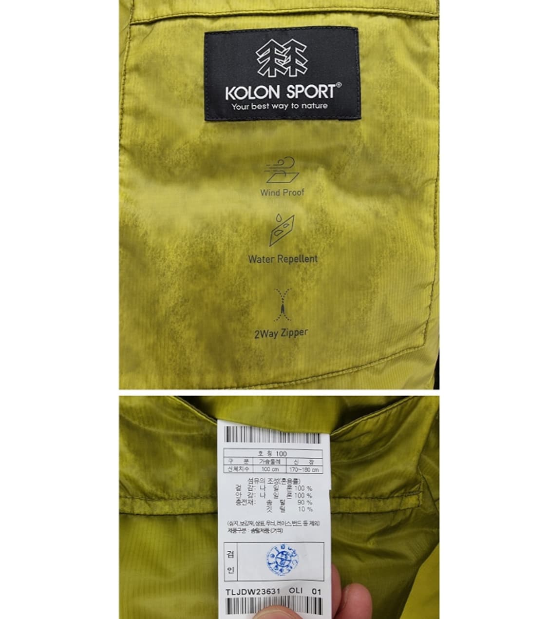 KOLON SPORT 코오롱 스포츠 상품이미지8