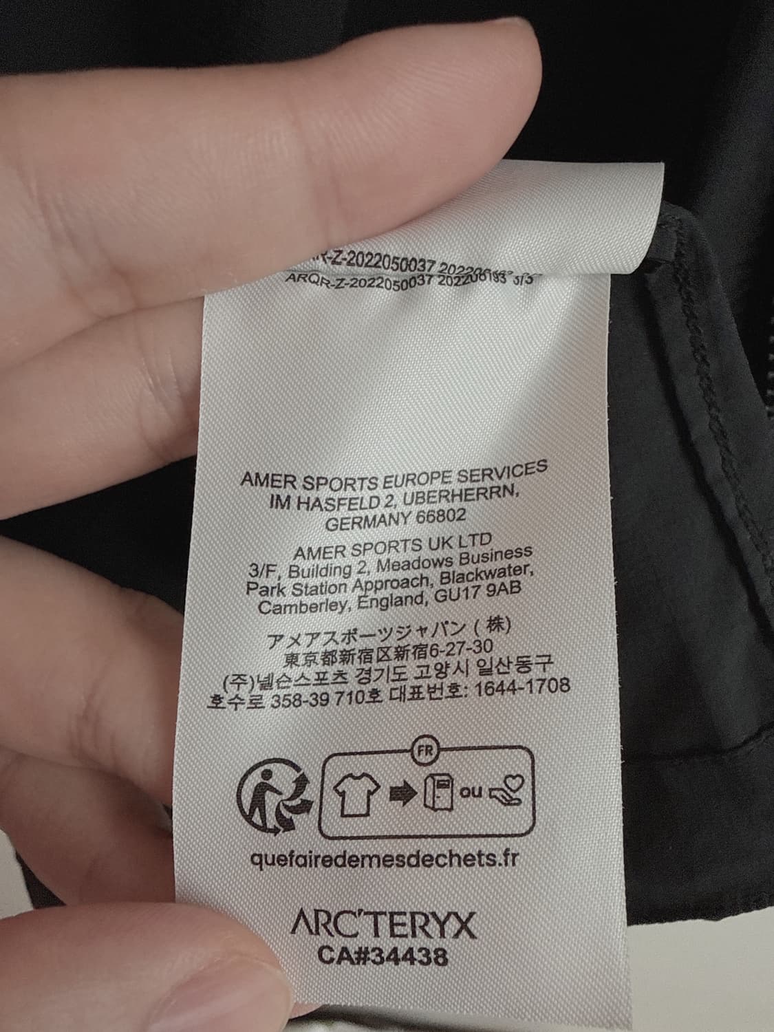 아크테렉스 스쿼미시 블랙 상품이미지5