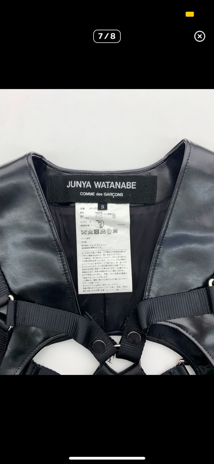 준야 와타나베 꼼데가르송 레더 하네스 상품이미지7