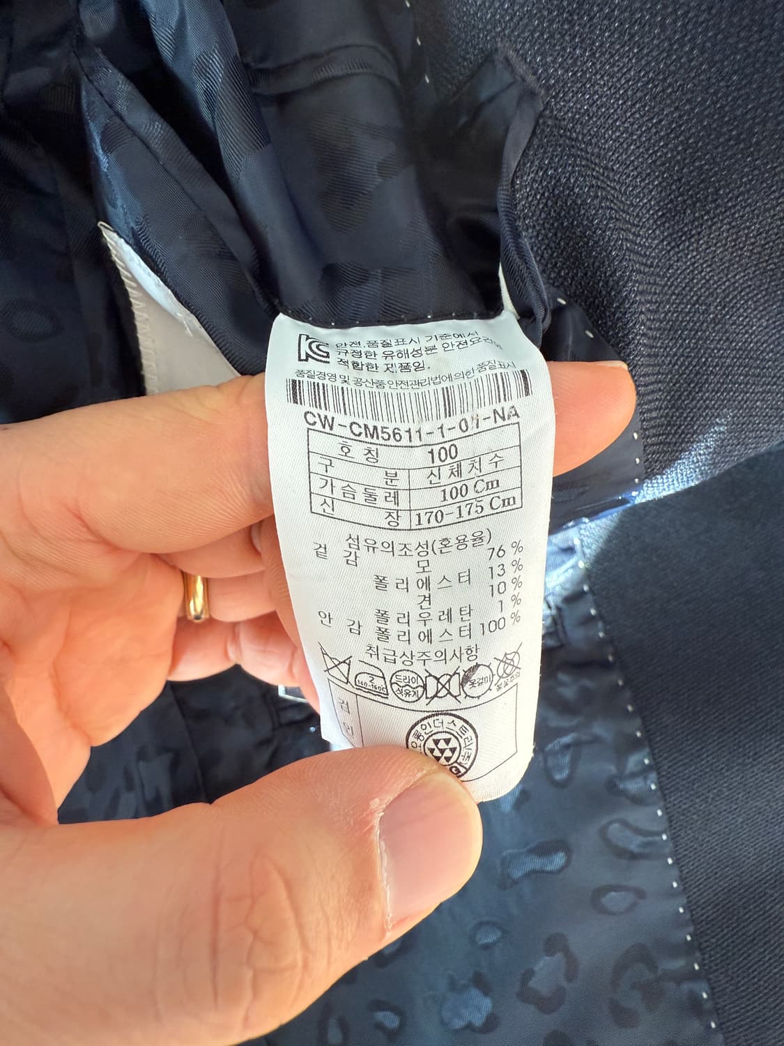 커스텀멜로우(customellow) 2버튼 울 자켓 상품이미지8