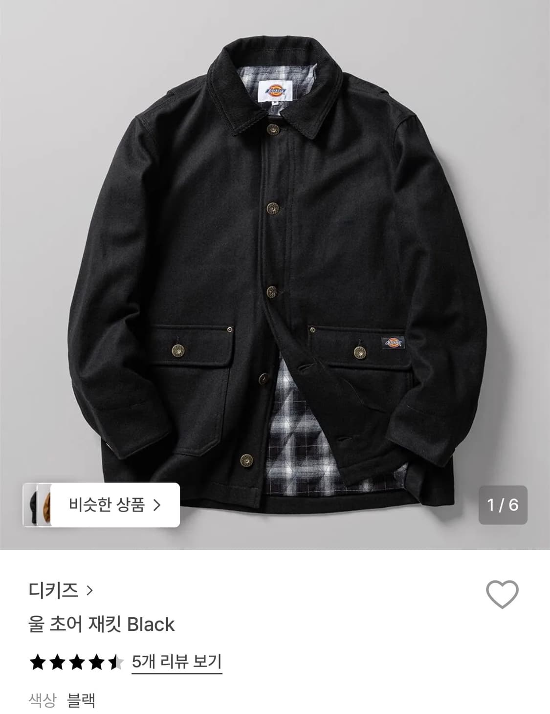 디키즈 울 초어 자켓 m 상품이미지1