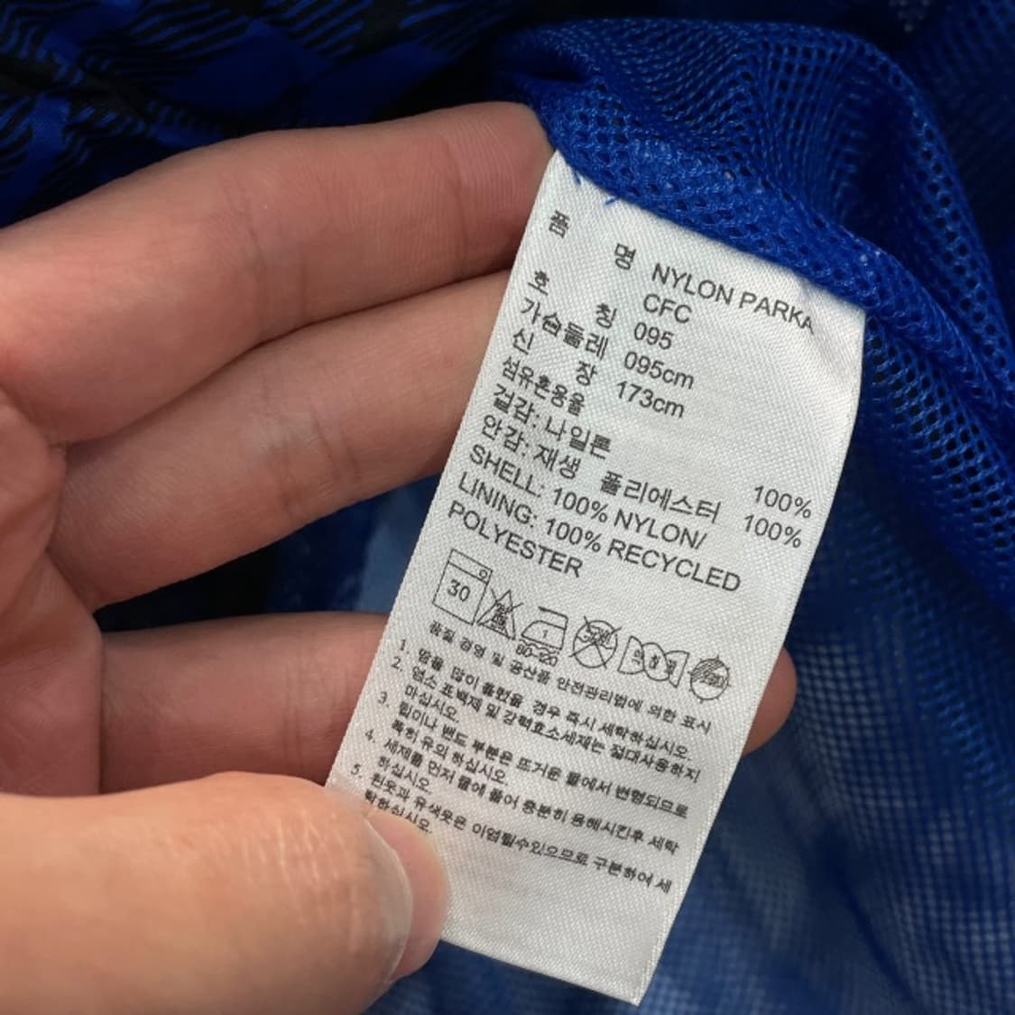 95 아디다스 첼시 바람막이  상품이미지5