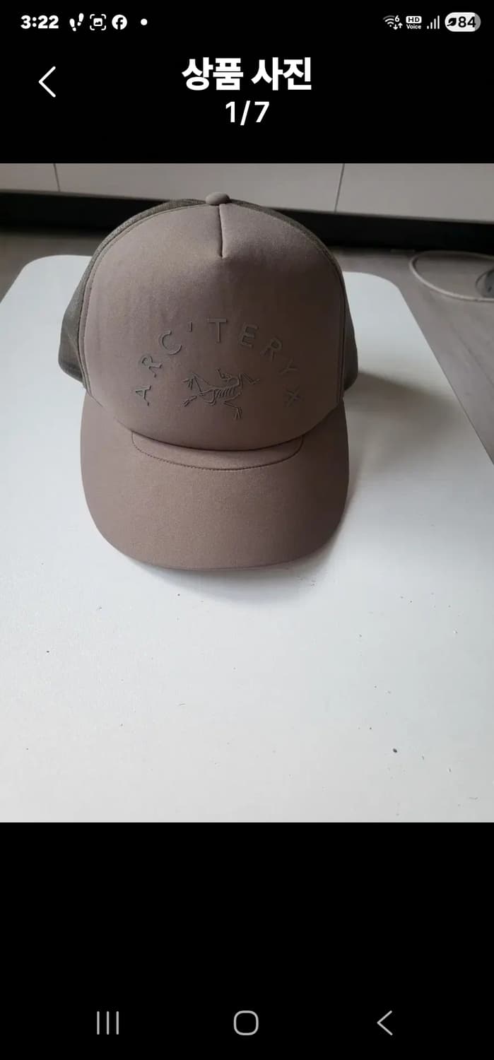 아크테릭스 버드 트러커 커브드 햇 상품이미지1