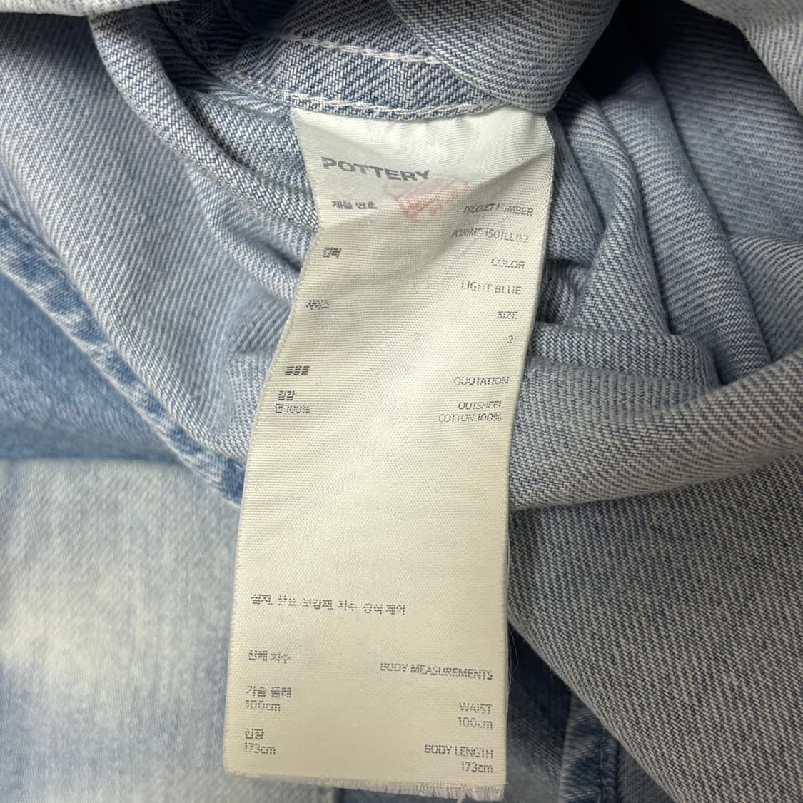 [새상품] 포터리 라이트 데님 셔츠 light denim shirt 상품이미지7