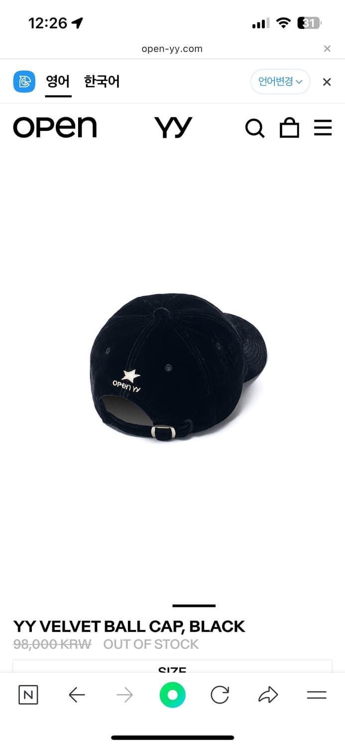 오픈와이와이 벨벳 볼캡 블랙 새상품 상품이미지5