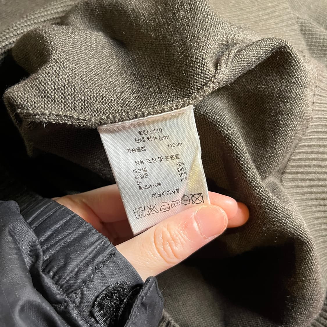 쟝미쉘바스키아 카라넥 니트 상품이미지6