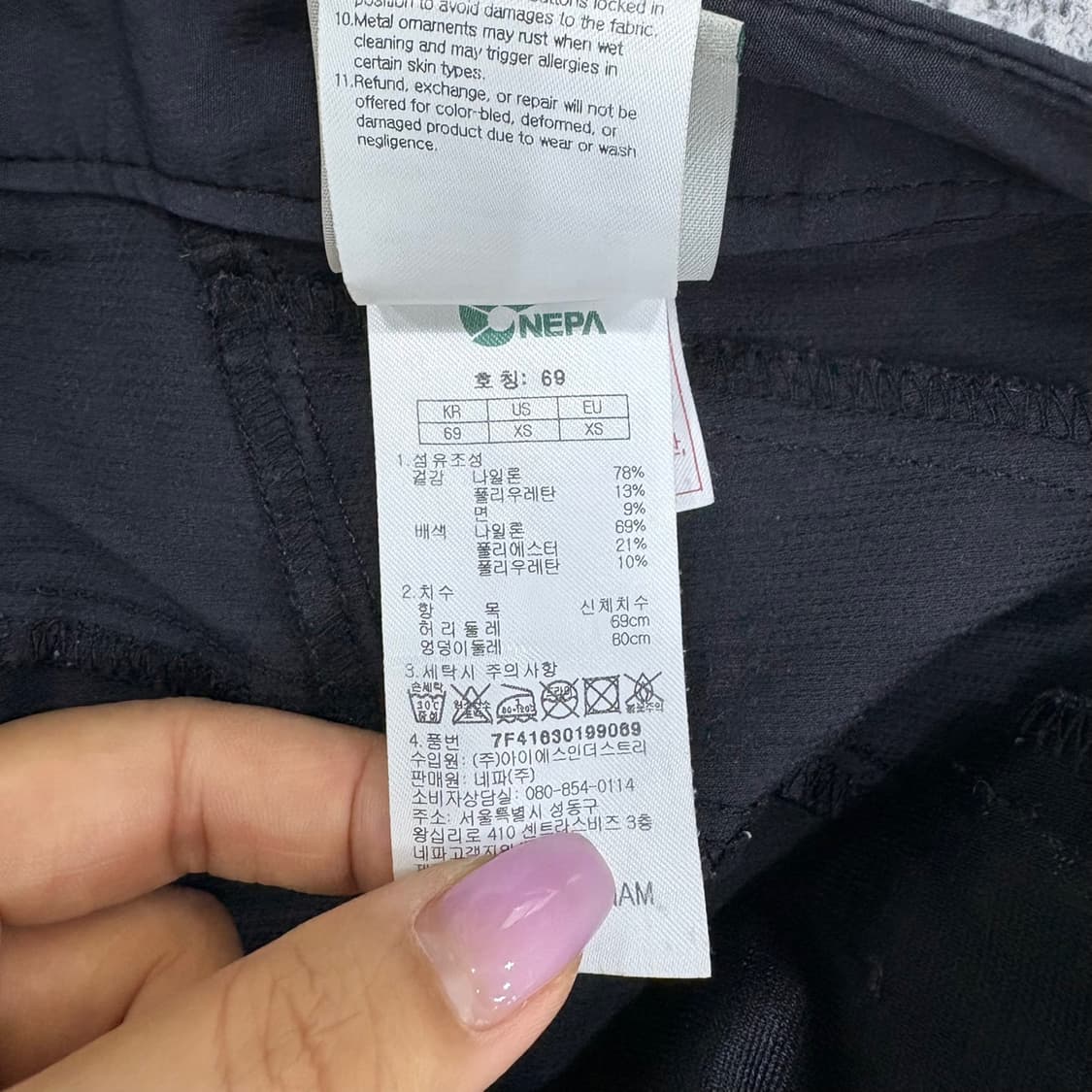 XS 네파 여성 등산 바지 0527J 상품이미지5