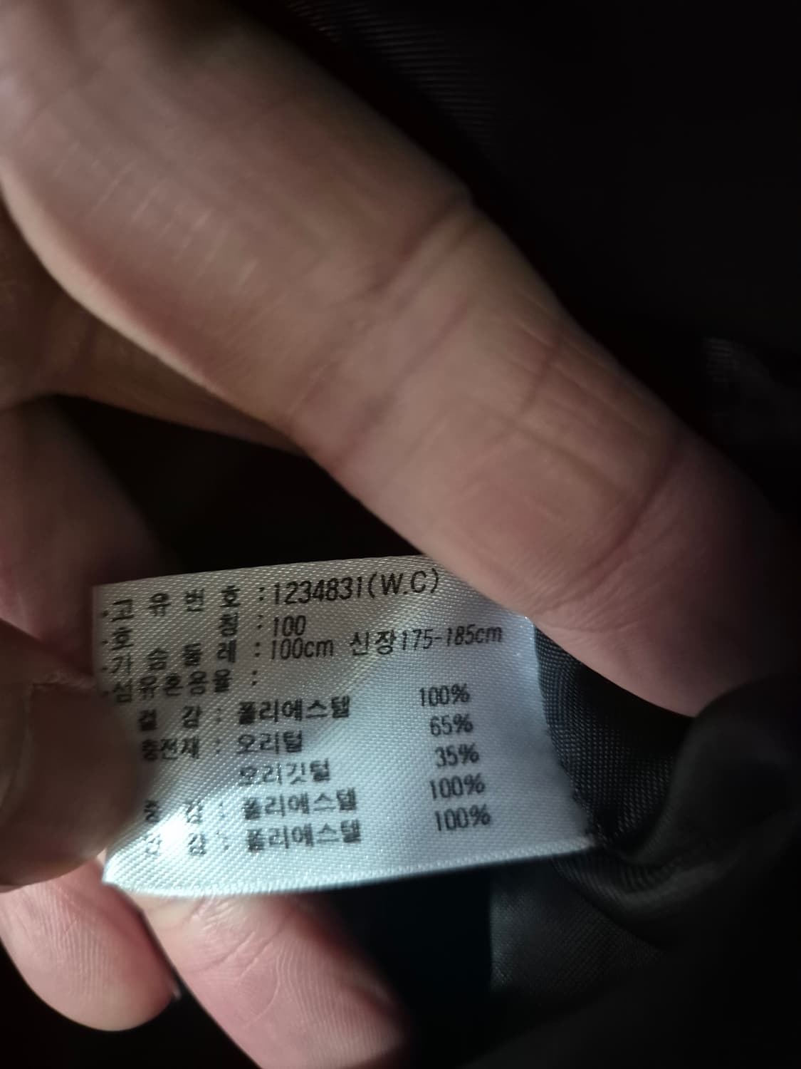 [100~105]아식스 오리털패딩조끼 상품이미지5