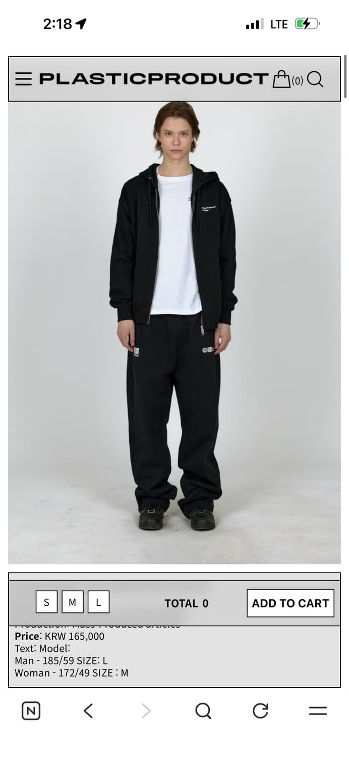 플라스틱프로덕트 스웻팬츠 상품이미지1