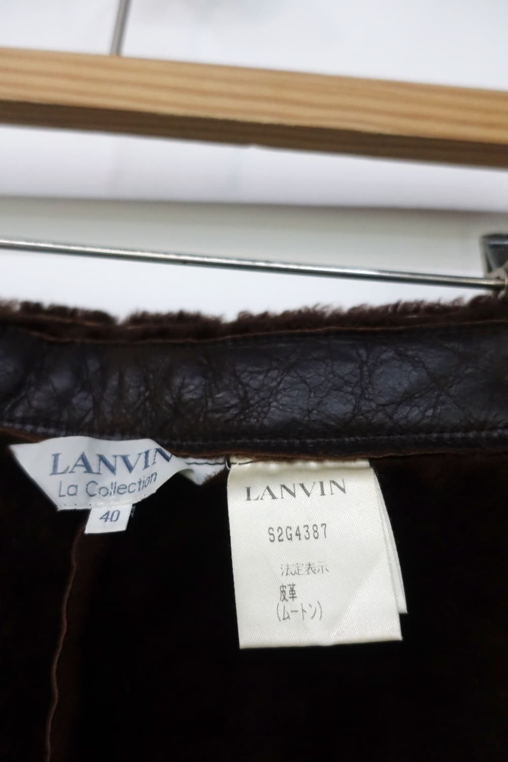 랑방 무스탕 스커트 상품이미지8