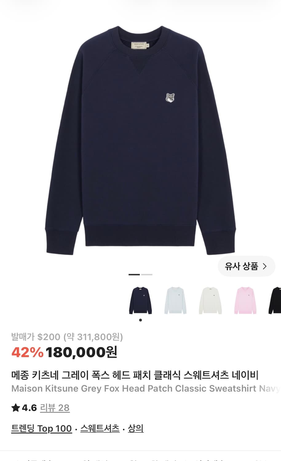 교환 / 교신 / 옷장정리 상품이미지1