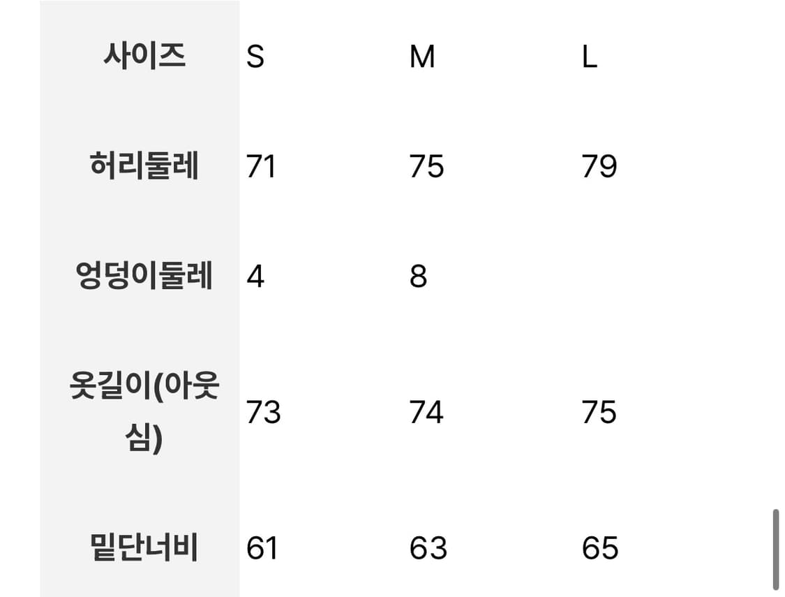 앙개 anggae 새틴 개더롱 스커트(블랙) 상품이미지4